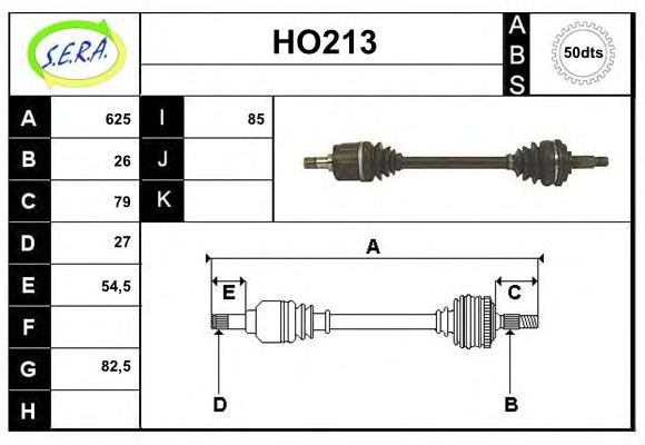 SERA HO213 Drive Shaft